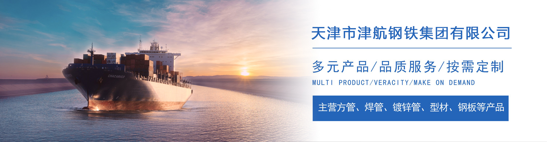 海原关于我们